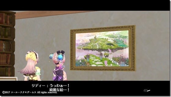 リス１-１６ - コピー